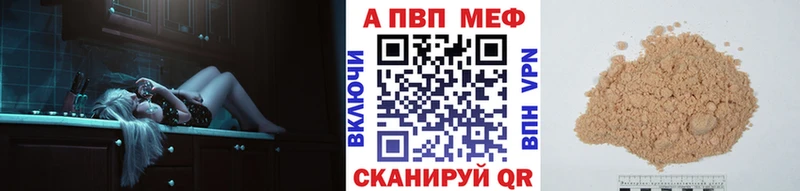 A PVP VHQ Арсеньев