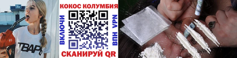 хочу   Арсеньев  Cocaine 98% 