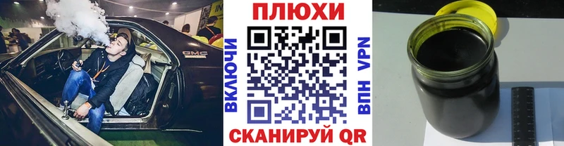 ГАШ 40% ТГК Арсеньев