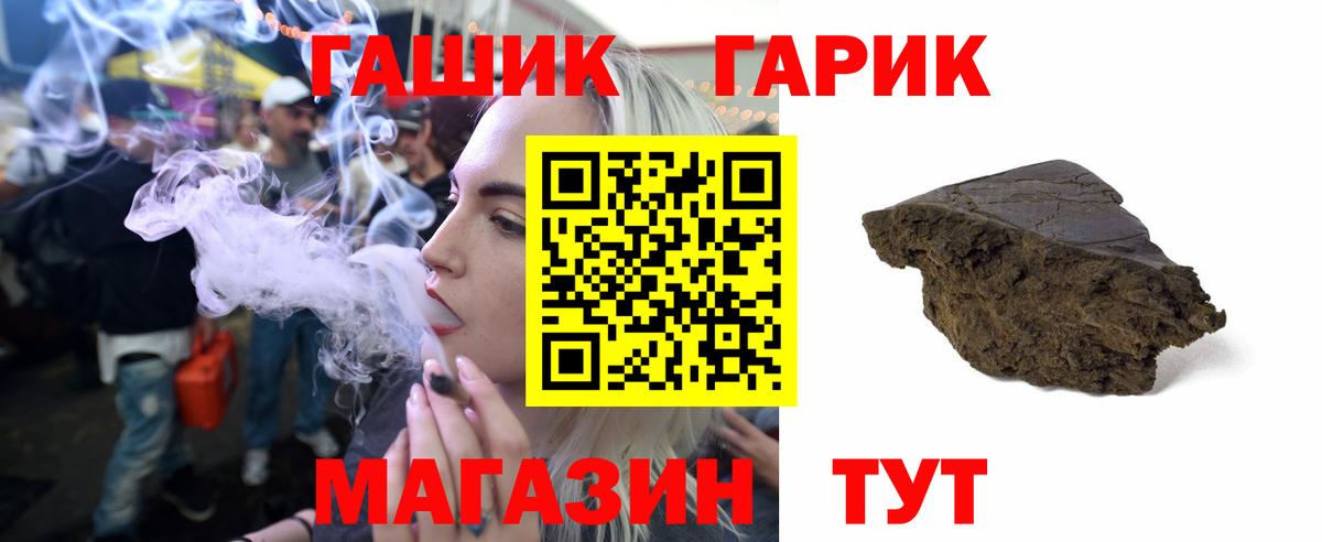 Арсеньев  ГАШИШ AMNESIA HAZE  Гашиш  Вход с VPN  ГАШ ice o lator 