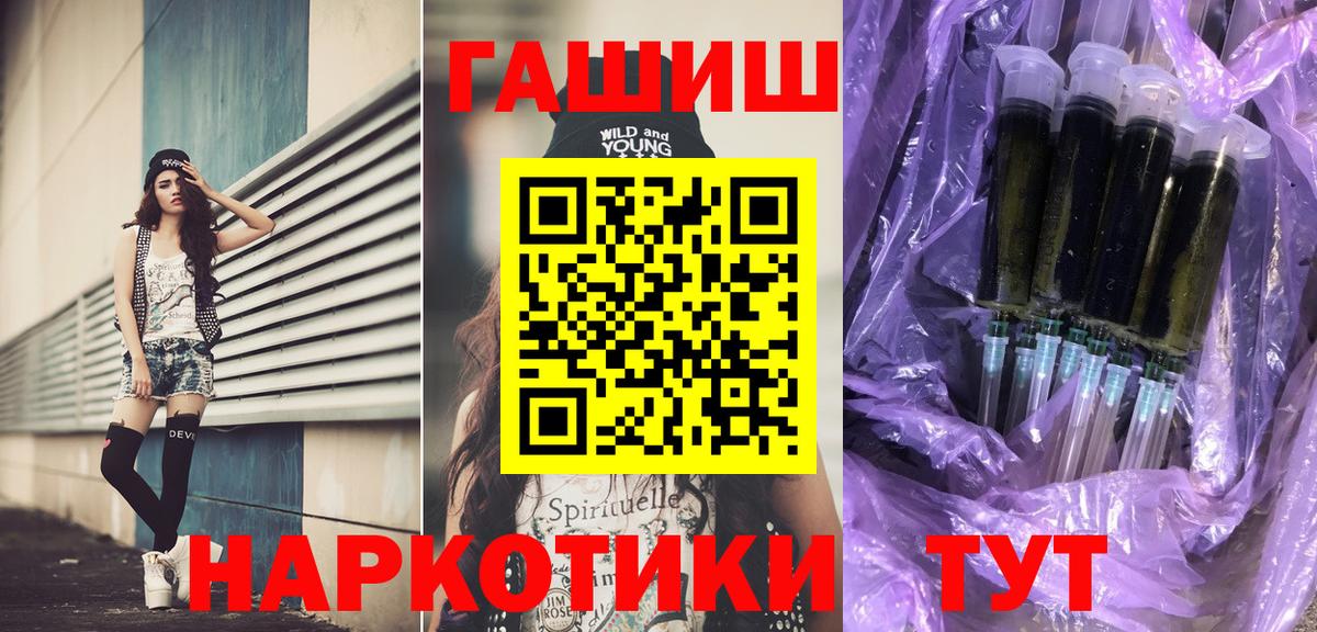 ГАШИШ Ice-O-Lator Арсеньев