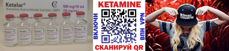 где купить наркотик  Арсеньев  Кетамин ketamine 
