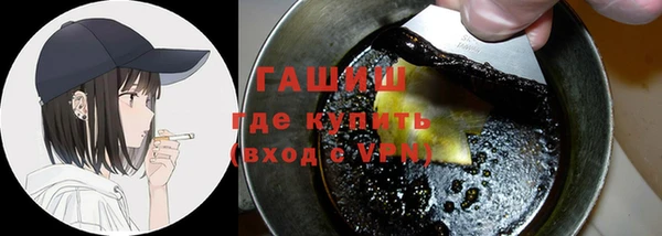 ПСИЛОЦИБИНОВЫЕ ГРИБЫ Алексеевка