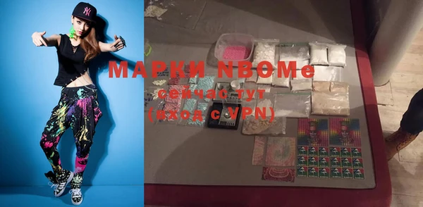 ПСИЛОЦИБИНОВЫЕ ГРИБЫ Алексеевка