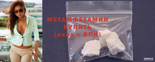 метамфетамин Алексин