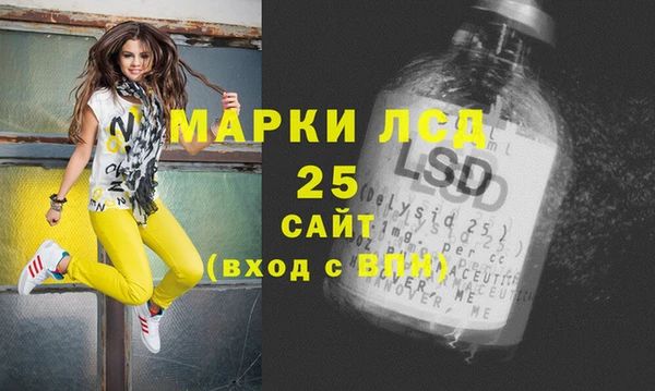 кокаин VHQ Слюдянка
