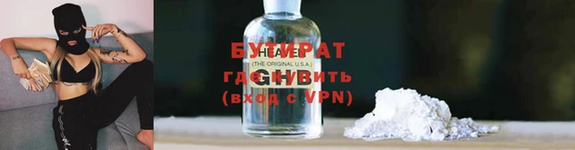 марихуана Снежногорск