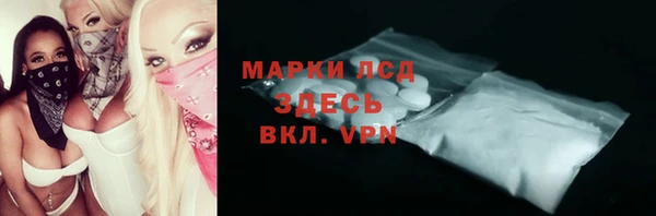 ПСИЛОЦИБИНОВЫЕ ГРИБЫ Алзамай