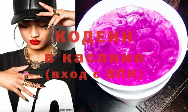 ПСИЛОЦИБИНОВЫЕ ГРИБЫ Алексеевка