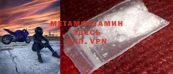 метамфетамин Алексин