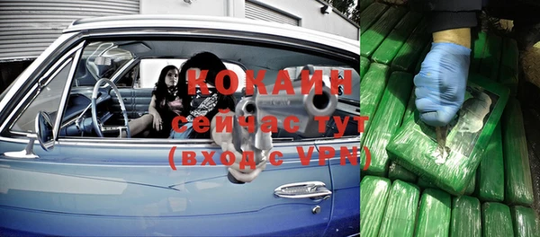 метамфетамин Алексин