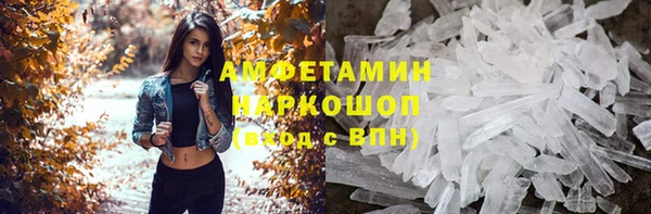 метамфетамин Алексин