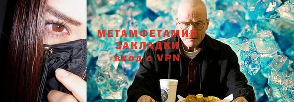метамфетамин Алексин