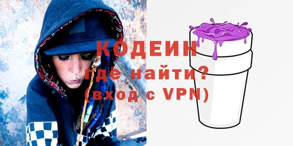 ПСИЛОЦИБИНОВЫЕ ГРИБЫ Алзамай