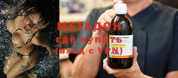 метамфетамин Алексин