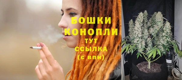 марихуана Снежногорск