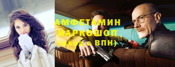 метамфетамин Алексин