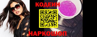 наркотики Можайск