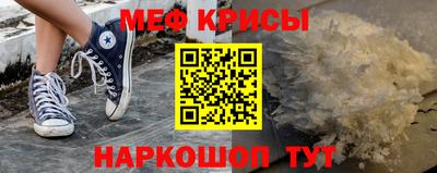 наркотики Можайск