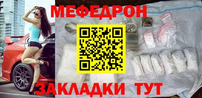 наркотики Можайск