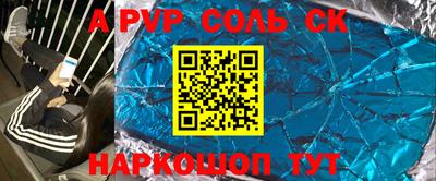 наркотики Можайск