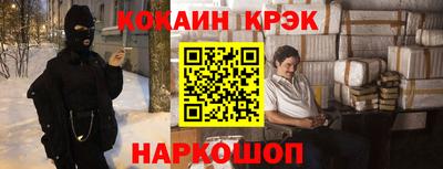 наркотики Можайск