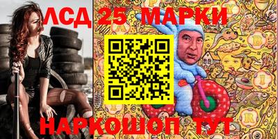 наркотики Можайск