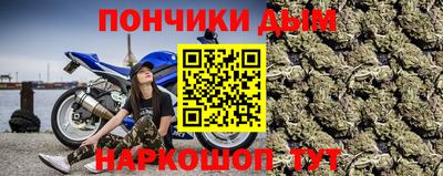наркотики Можайск