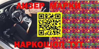 наркотики Можайск