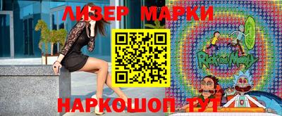 наркотики Можайск