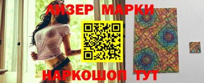 наркотики Можайск