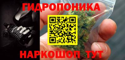 наркотики Можайск
