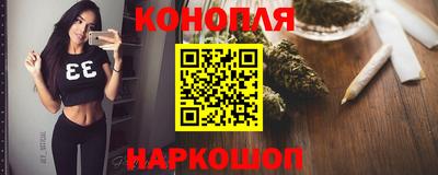 наркотики Можайск