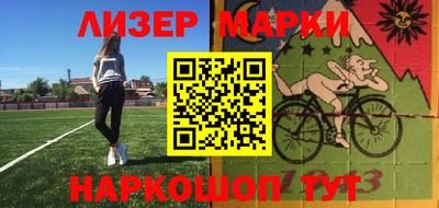 наркотики Можайск