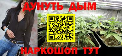 гашиш Моздок