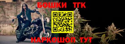 наркотики Можайск