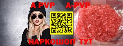 альфа пвп VHQ Можга