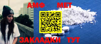 альфа пвп VHQ Можга