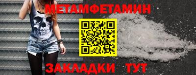 альфа пвп VHQ Можга