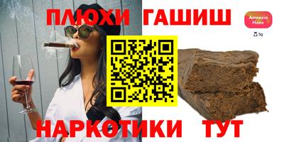 альфа пвп VHQ Можга