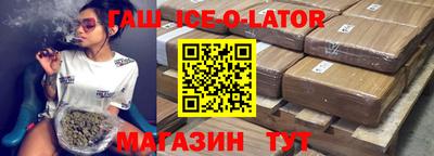 гашиш Моздок