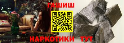альфа пвп VHQ Можга