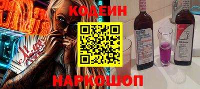 каннабис Каменск-Шахтинский
