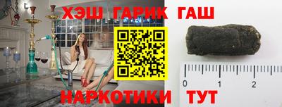 альфа пвп VHQ Можга