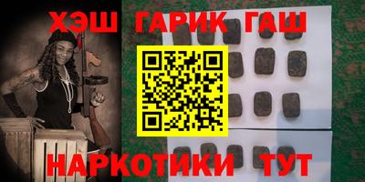 гашиш Моздок