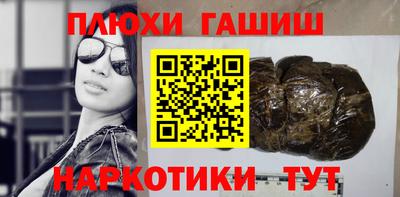 альфа пвп VHQ Можга