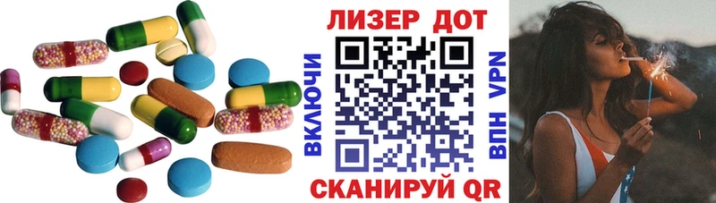 закладка  Арсеньев  ЛСД экстази кислота 