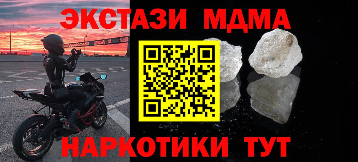Меф МЯУ МЯУ   Арсеньев  Codein  Кокаин  Лсд 25  Бошки Шишки  Вход с VPN  ГАШ  ГАШИШ 