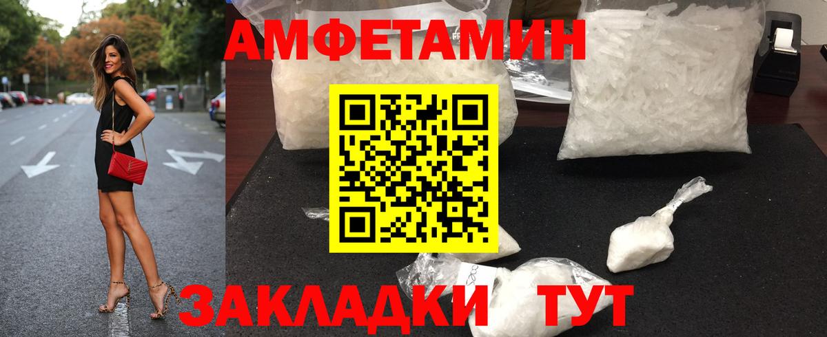 Первитин Декстрометамфетамин 99.9% Арсеньев