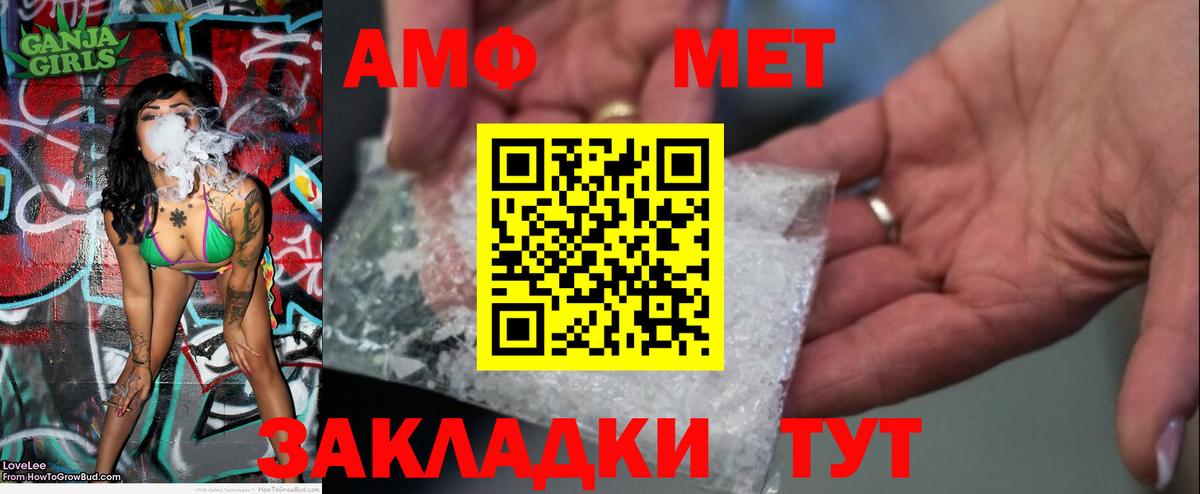 Первитин кристалл  Вход с VPN  Арсеньев  Первитин кристалл 